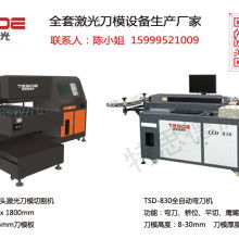  順昌刀模廠 主營(yíng) 刀模