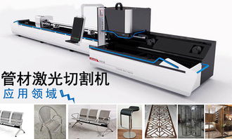 管材激光切割機在金屬制品行業(yè)中的應用