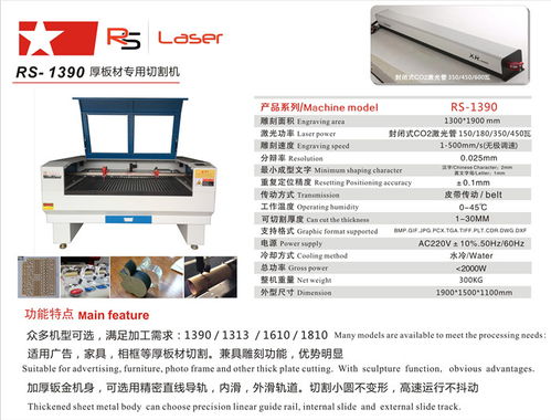 廣州宏鑫激光 圖 激光切割機廠家 江門激光切割機