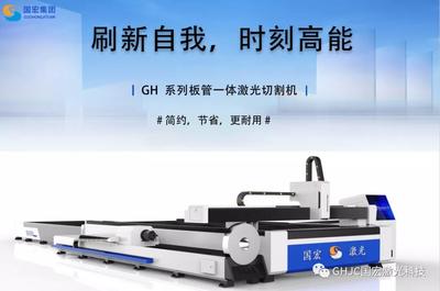 激光切割機一小時電費分析