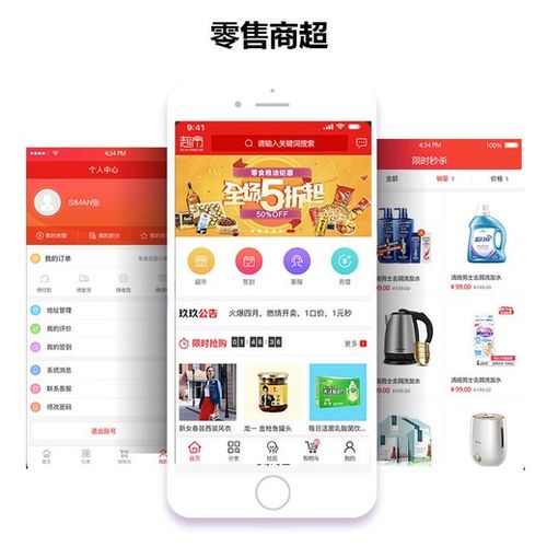 深圳專業(yè)軟件與網(wǎng)站建設服務 定制開發(fā)與上門服務，助力企業(yè)數(shù)字化轉型